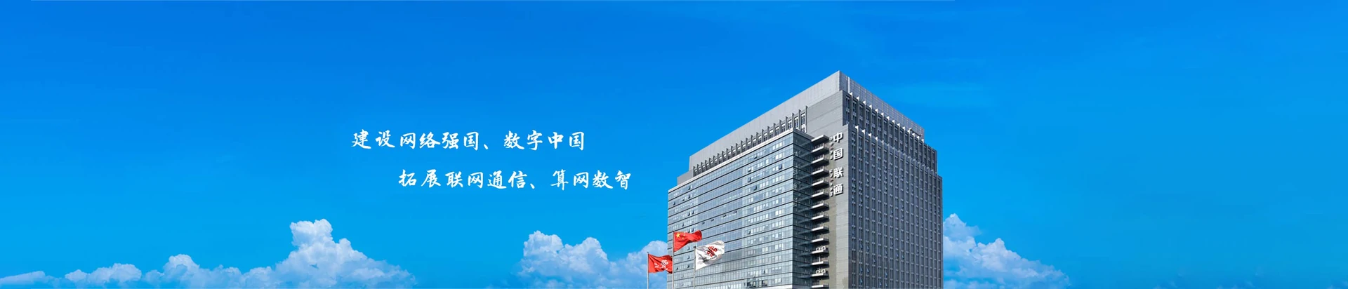 泉港区联通宽带