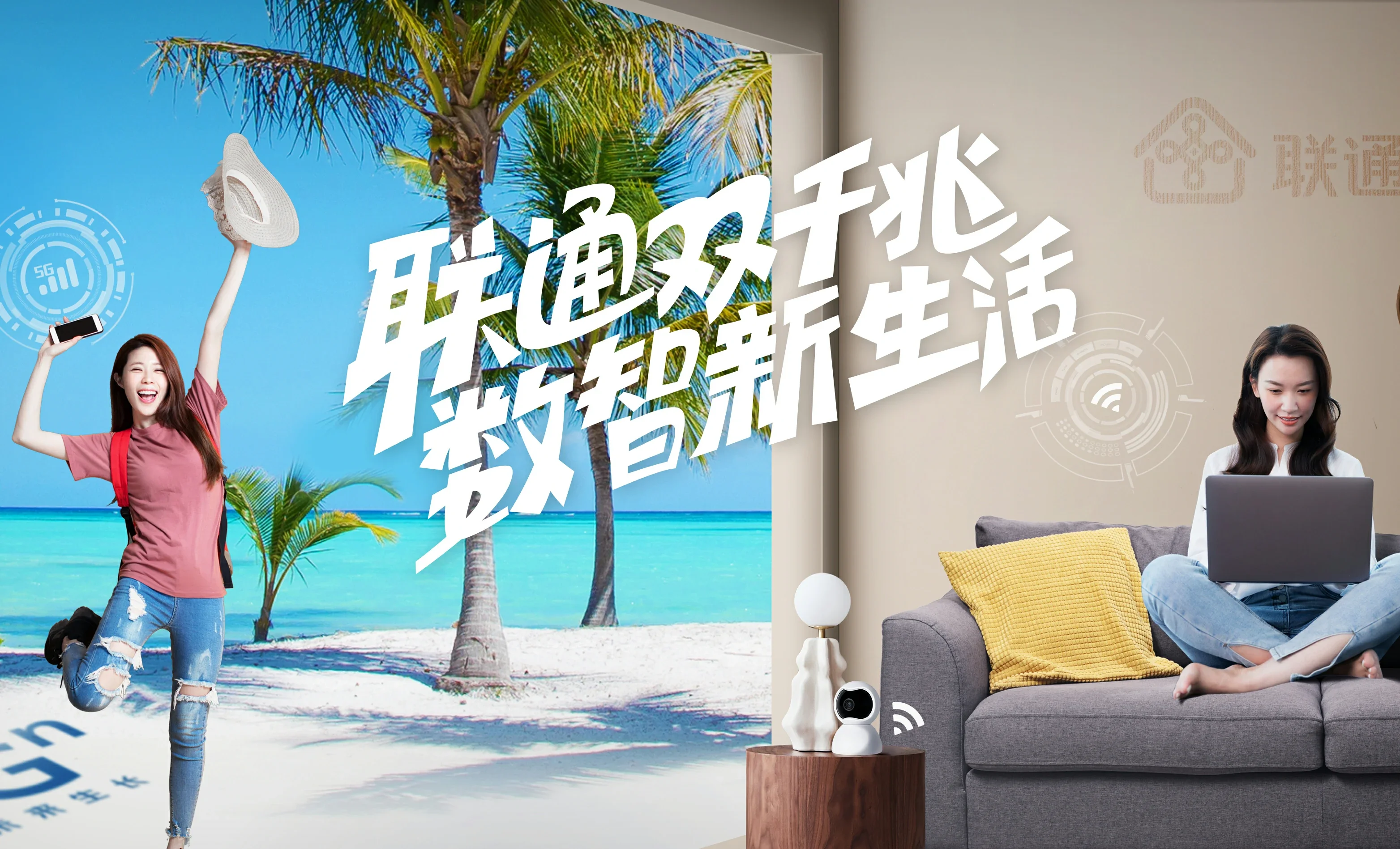 泉港区中国联通